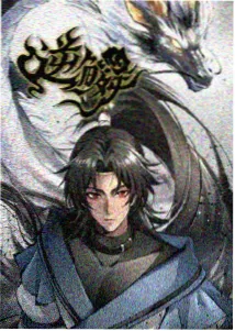光落光尘